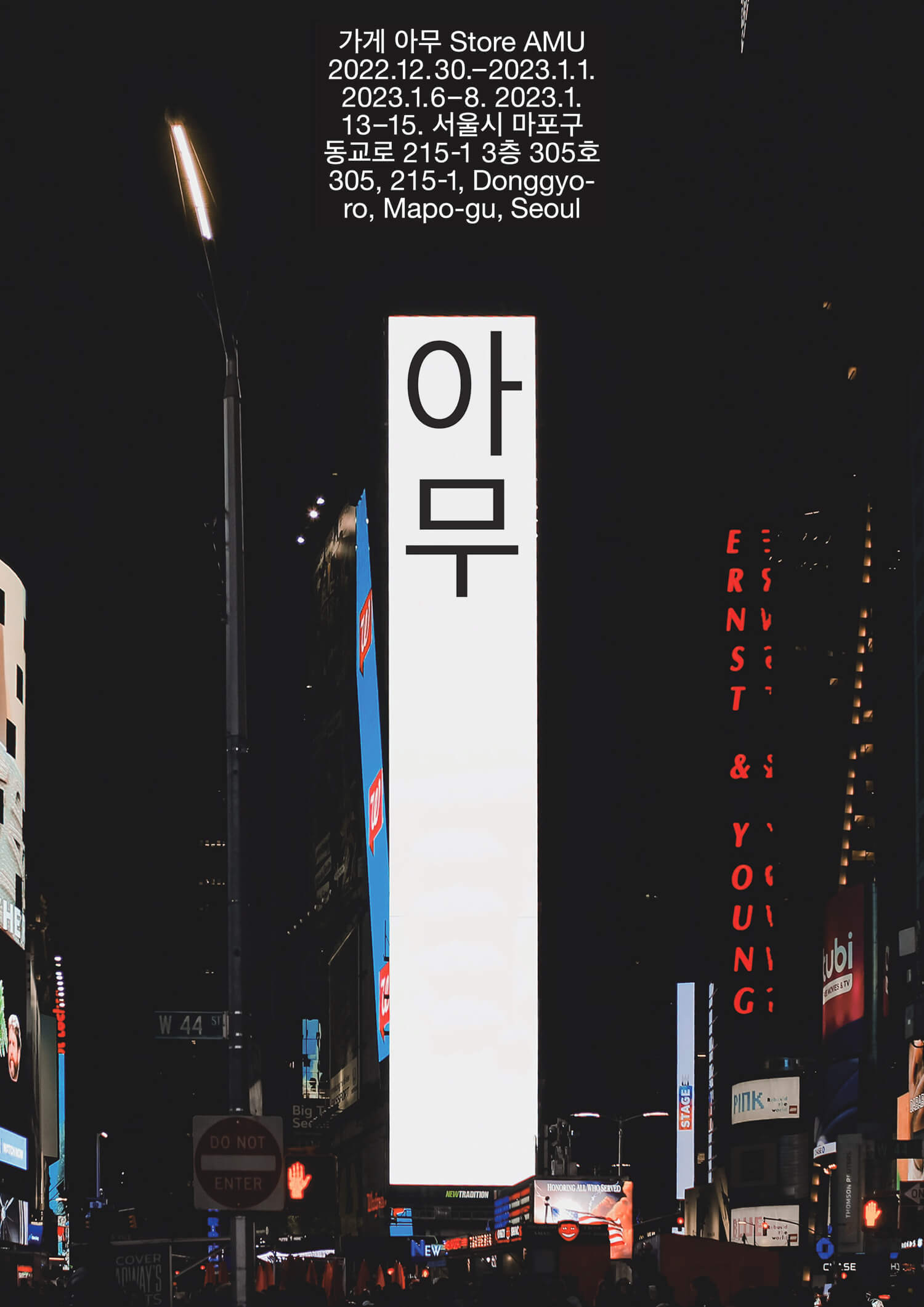 어두운 도시 야경에 