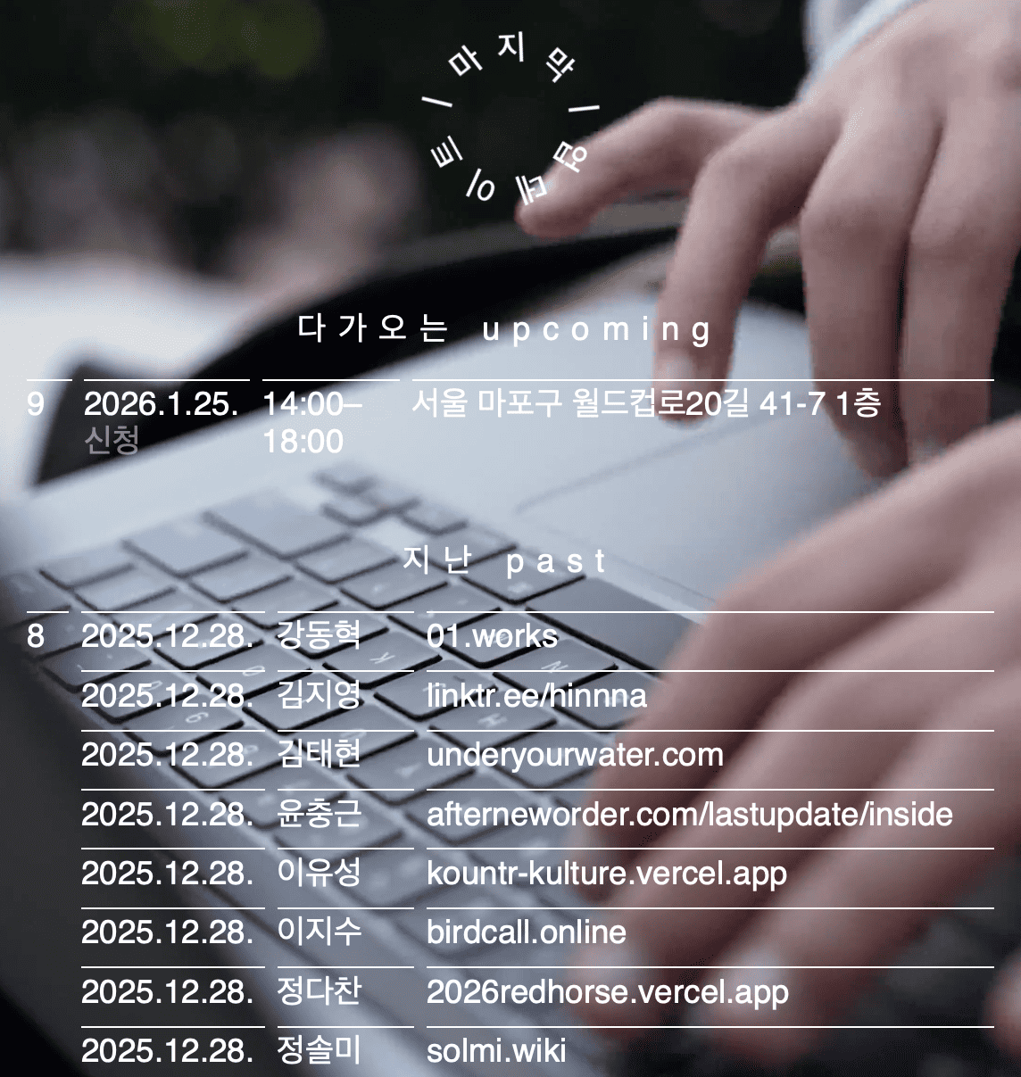 손가락으로 노트북의 키보드를 두드리고 있는 사진