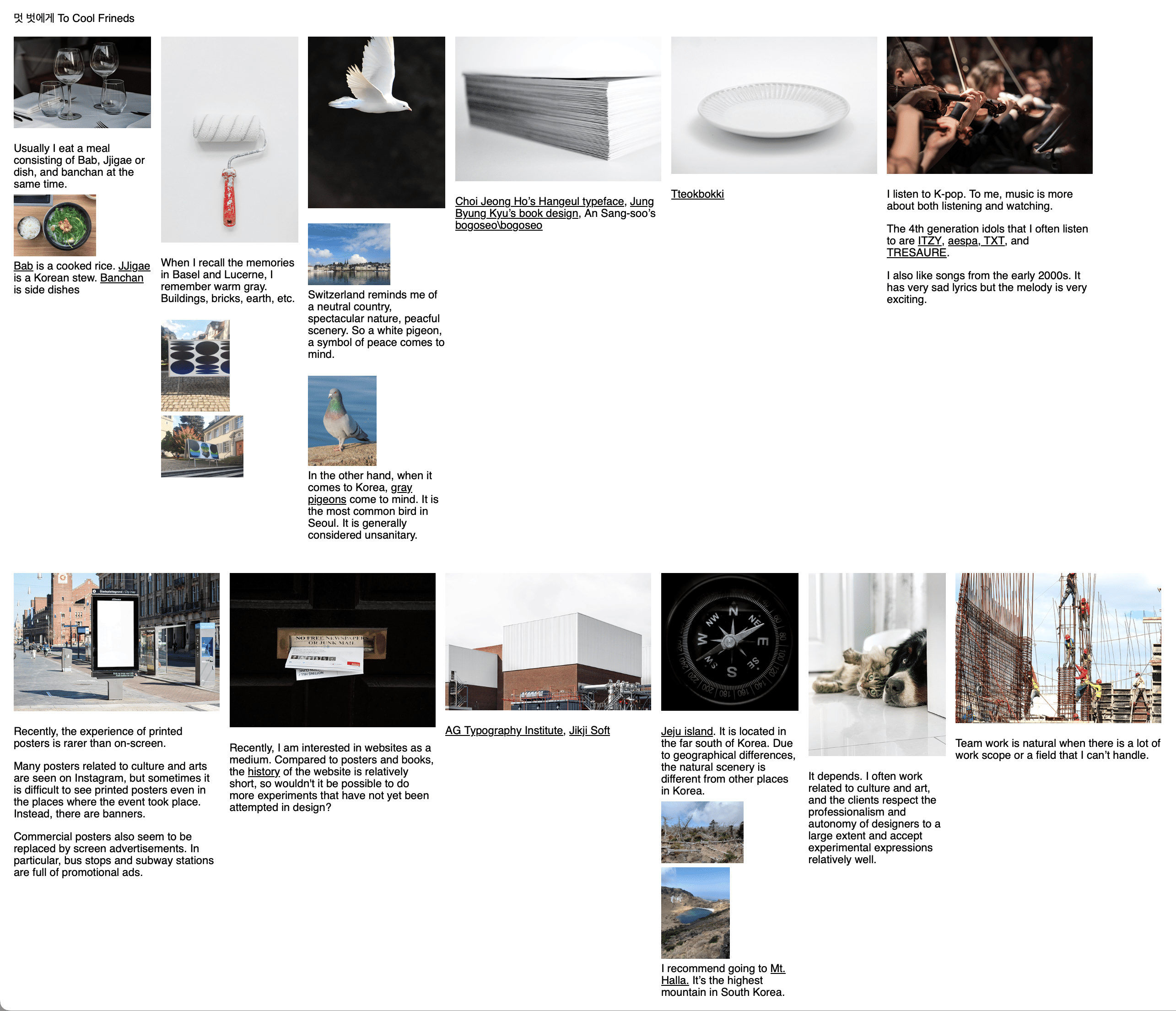 새, 종이, 바이올린 연주자, 건물, 도시 풍경 등 수십 장의 이미지가 위, 아래 2줄로 나뉘어 가지런하게 정렬되어 있는 그림